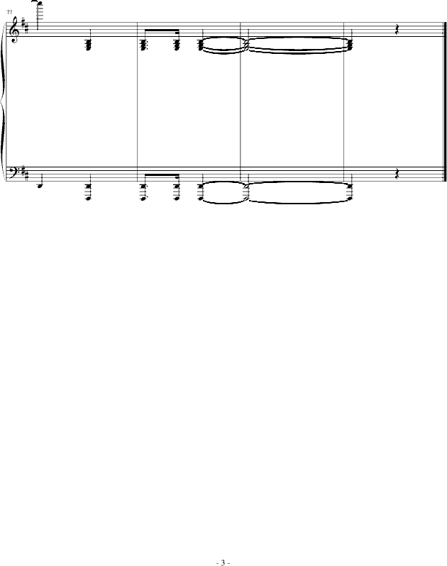 У輪