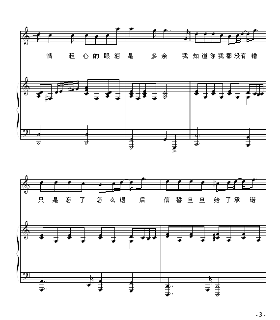 ˺-ض漪