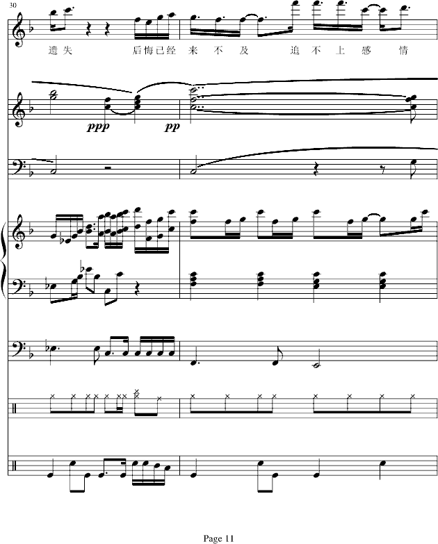 ֪