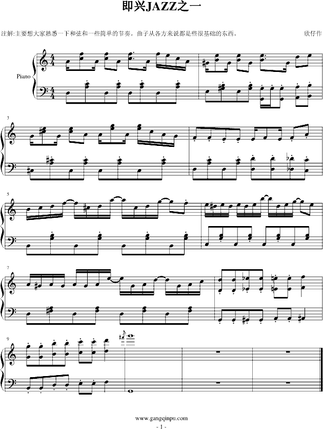 ȫJAZZ֮һ
