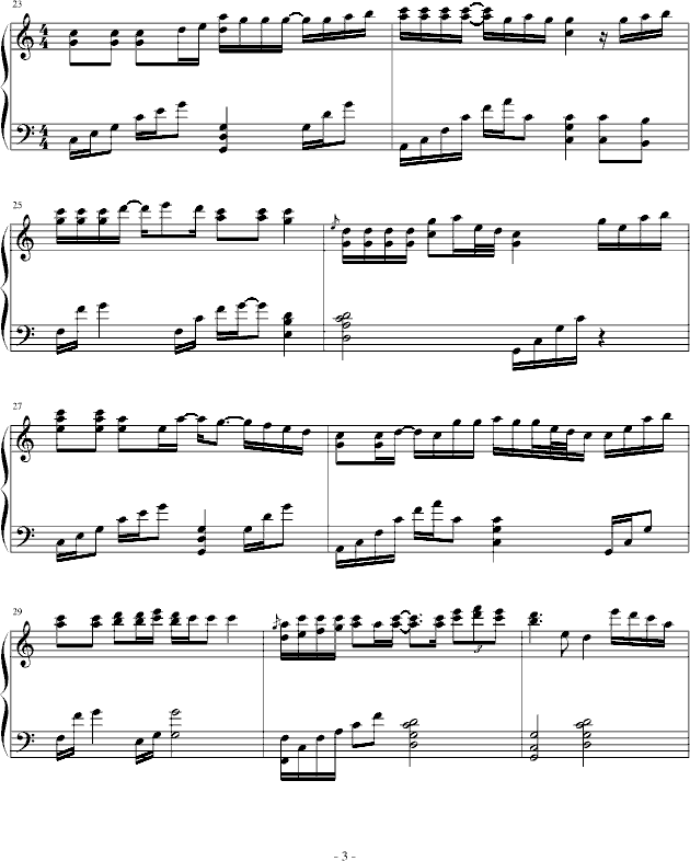 С