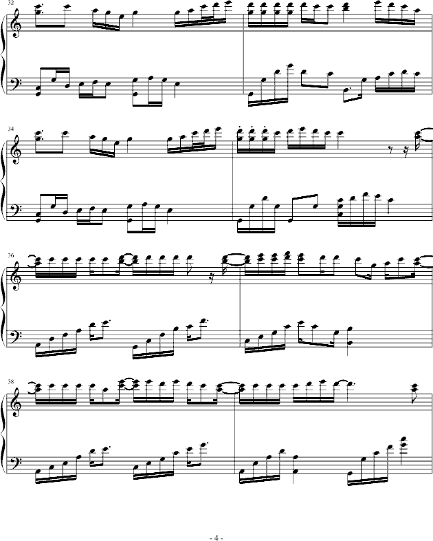 С