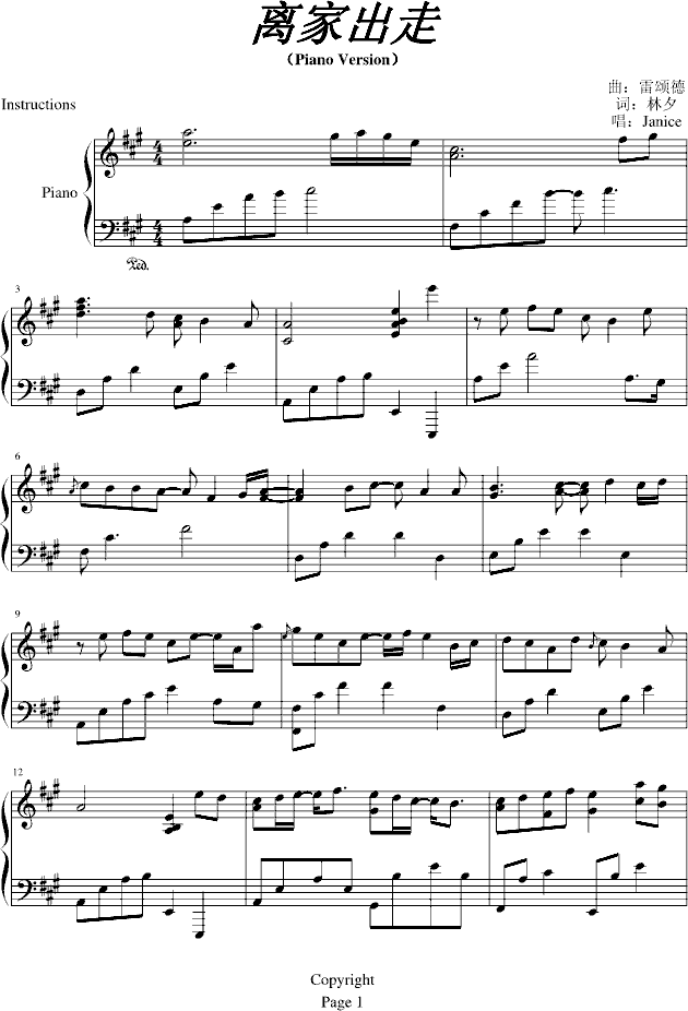 ҳ-Piano Version