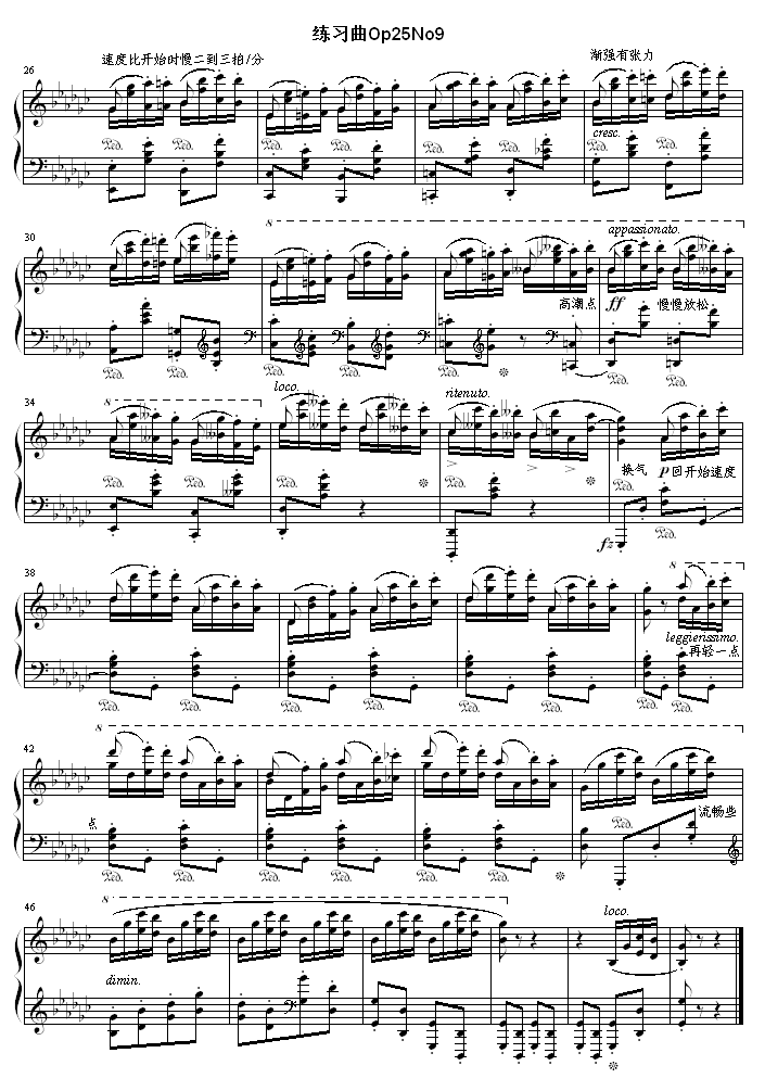 ϰOp25No9 -漪