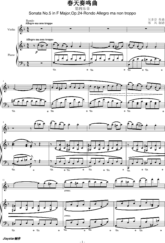 -(Op.24)¼