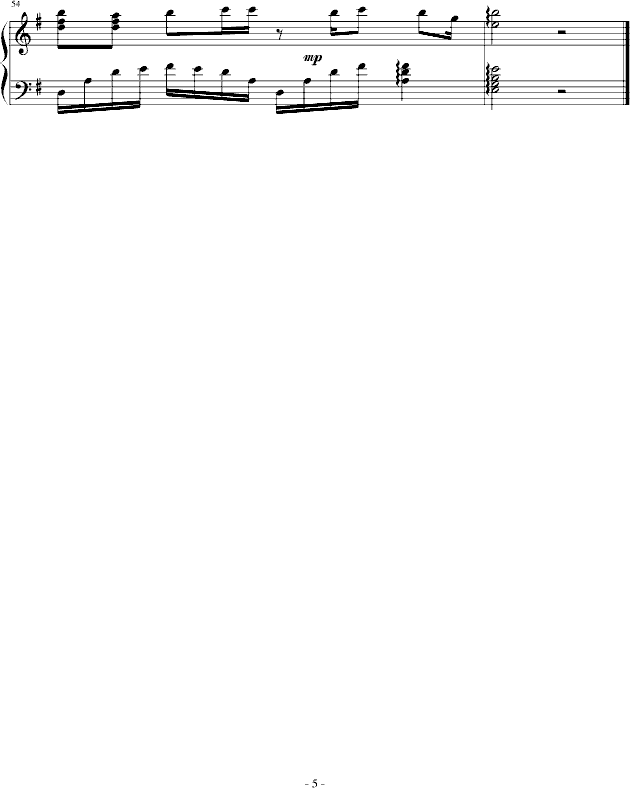 ⼪