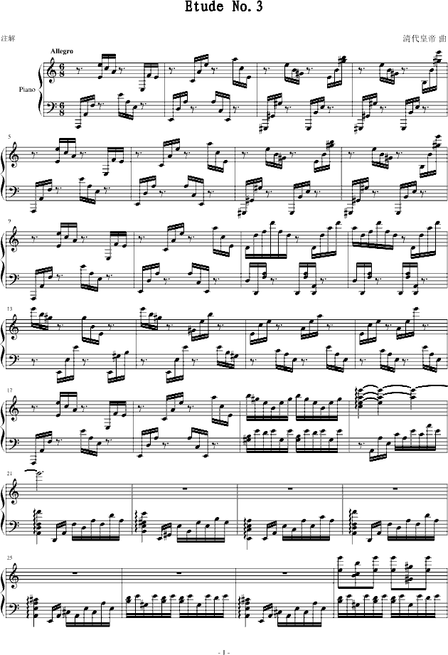 Etude.no.3