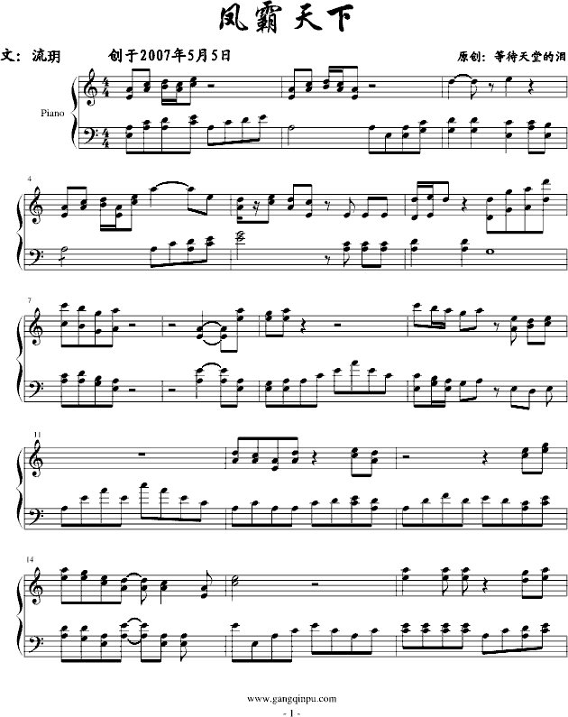 ¼
