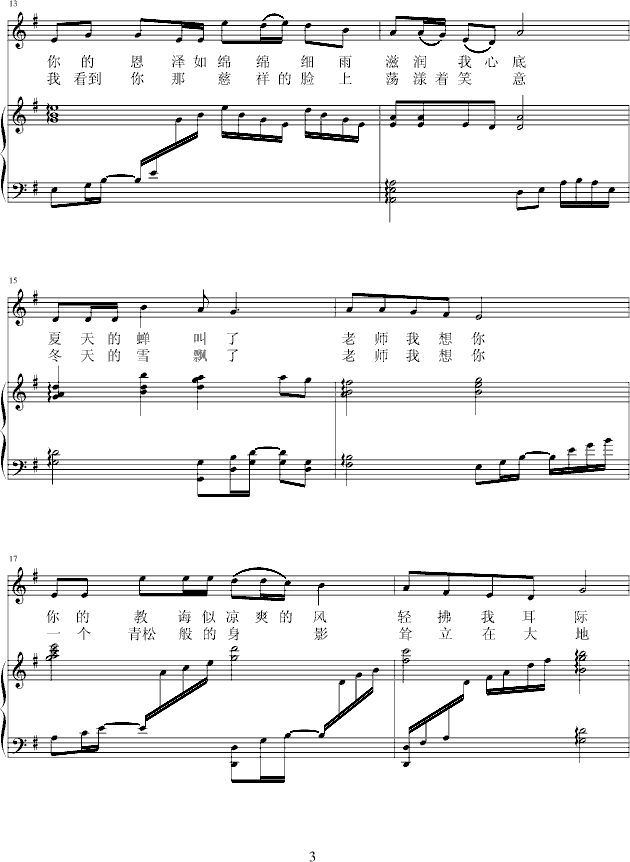 ʦ㼪