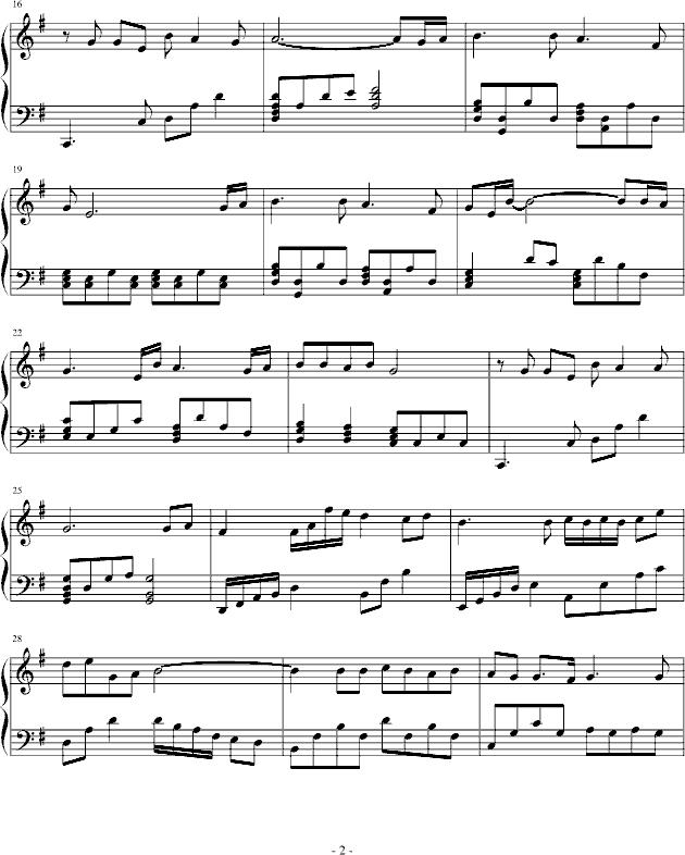 һů