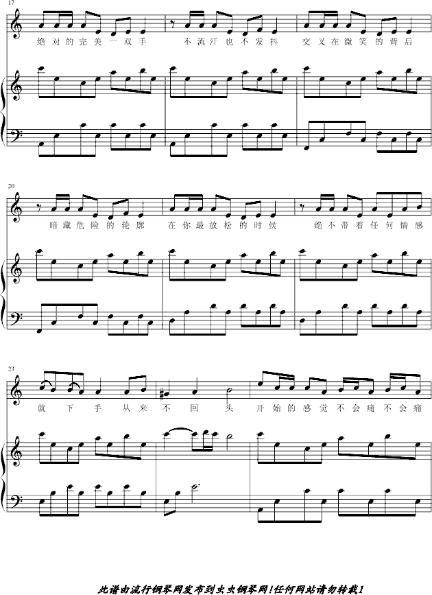 ɱ-漪