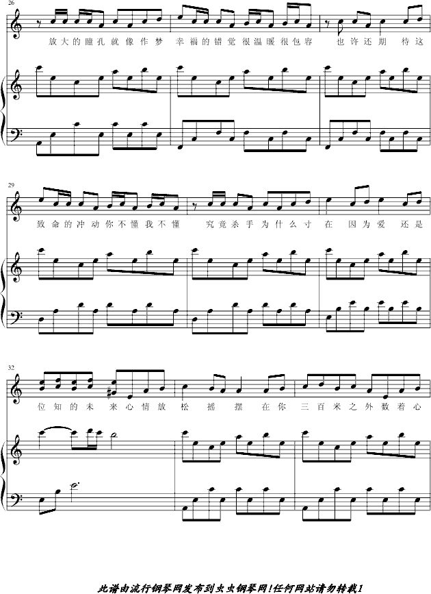 ɱ-漪