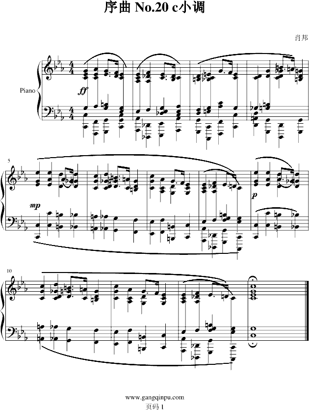  No.20 cС