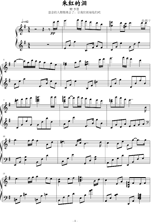 Ἢ