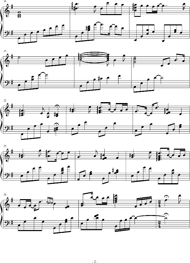 Ἢ