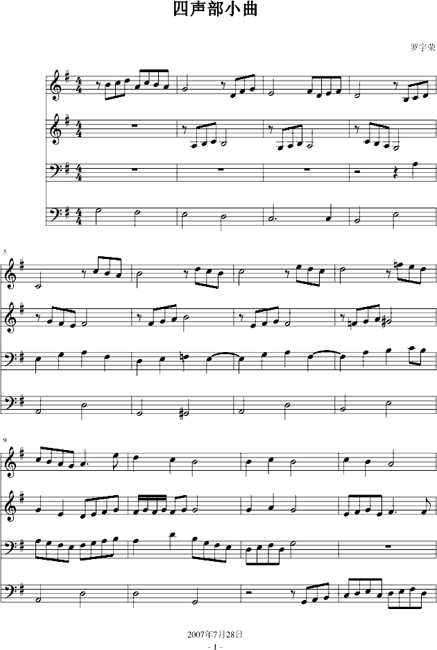 С