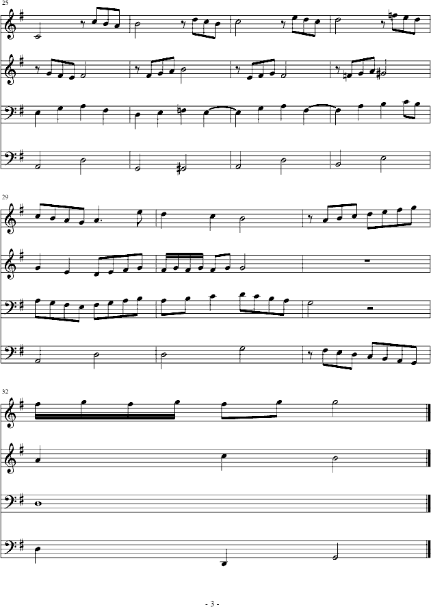 С