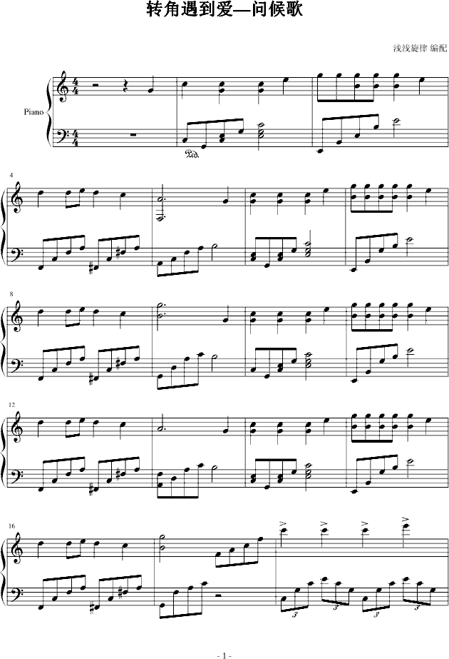 תʺ輪