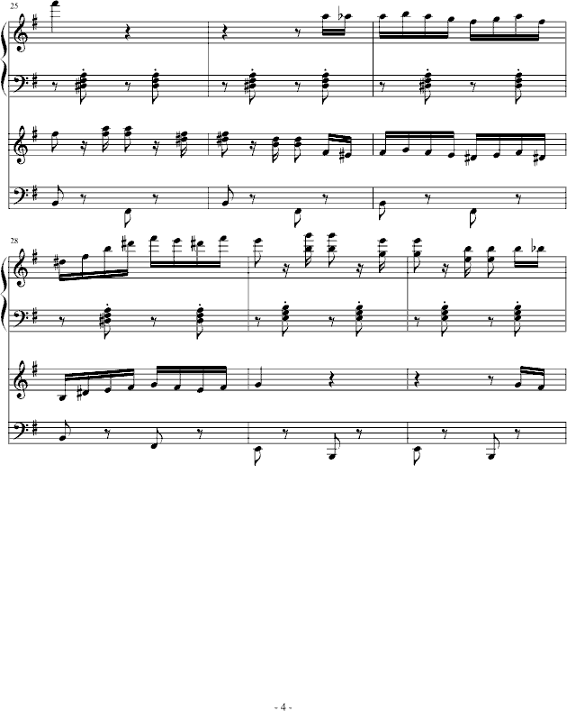 С