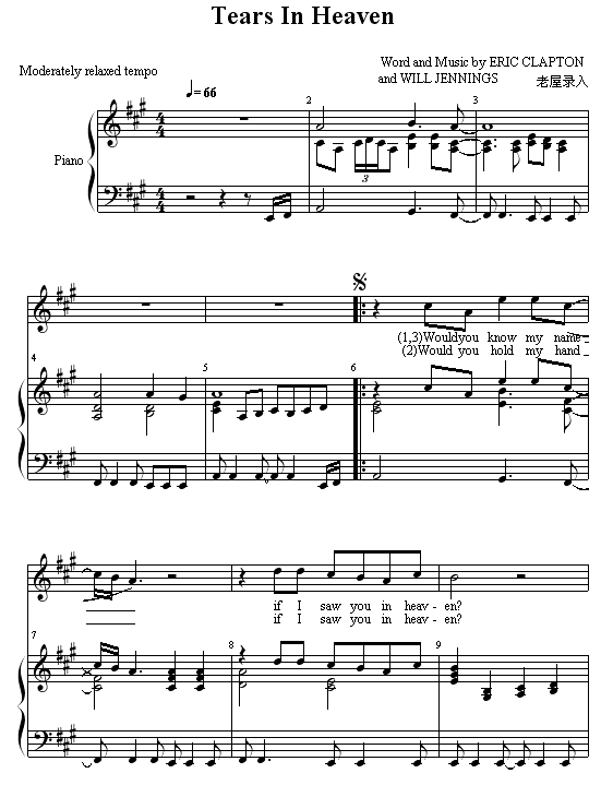 Tears In Heaven-ü