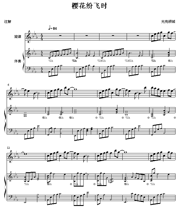 ӣ׷ʱ - Ժϼ