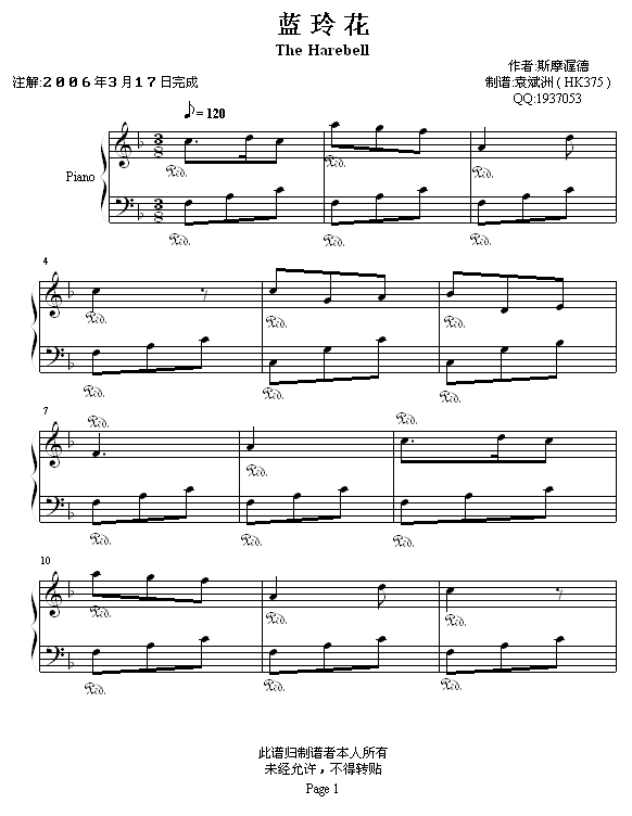Ứ