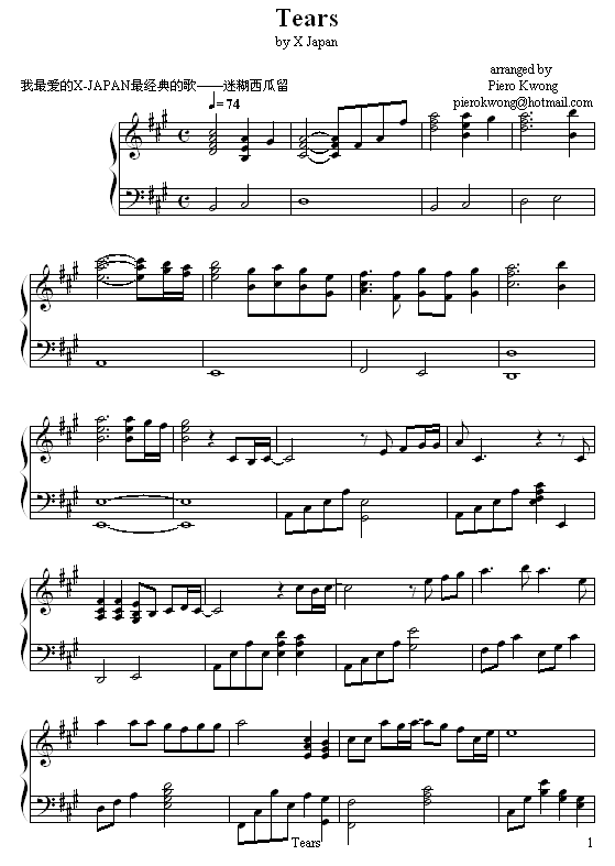 tears-Ժϼ