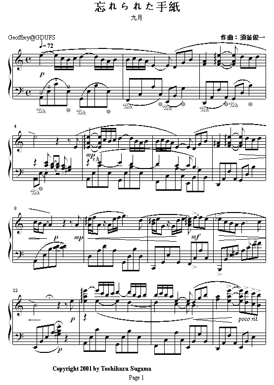 ż