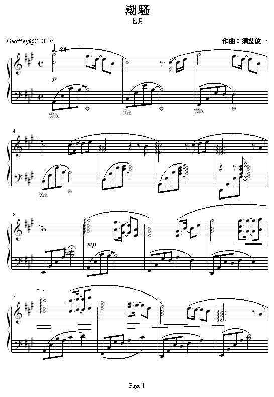³ˮ