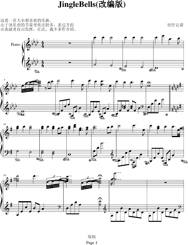 JingleBells-缪