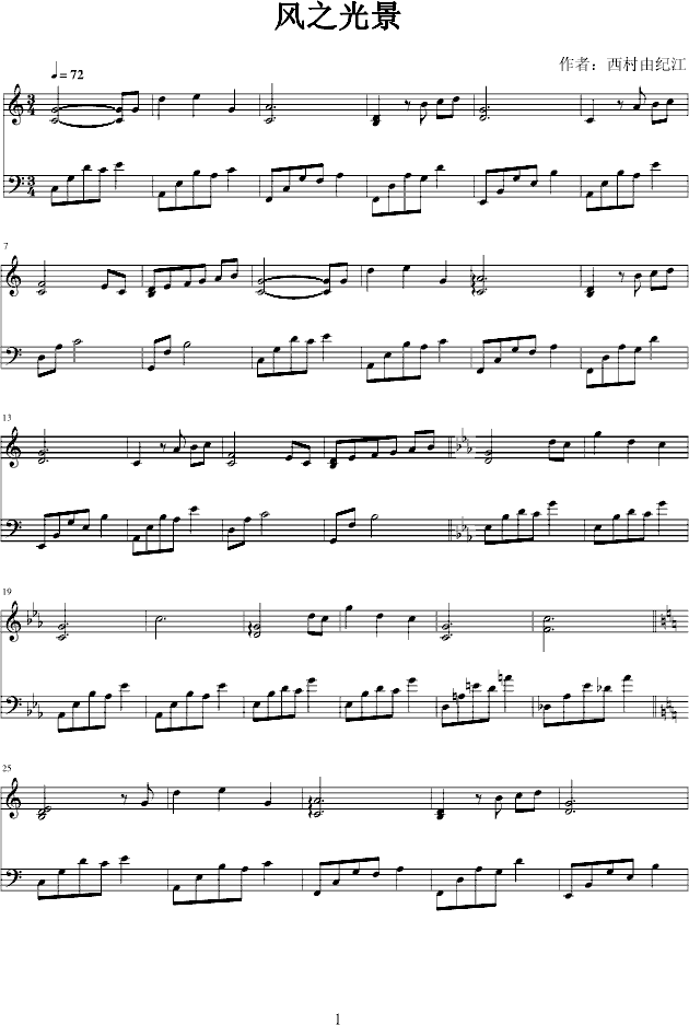 ֮⾰