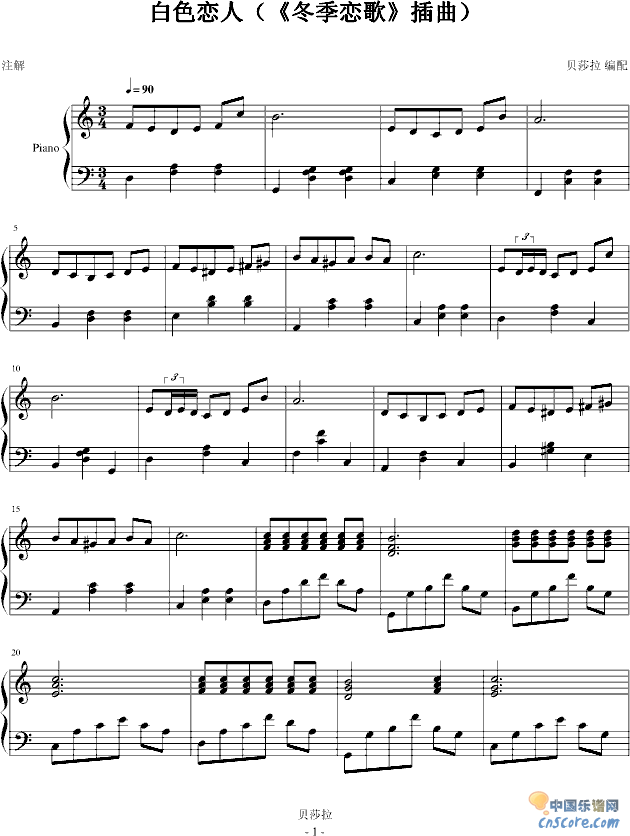 ɫ-ɯ-輪