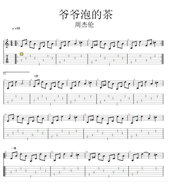 үүݵĲ輪
