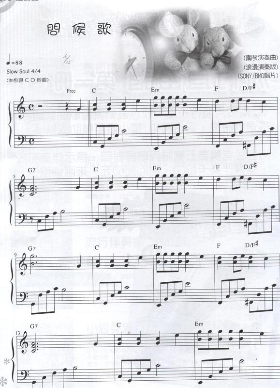 ʺ輪