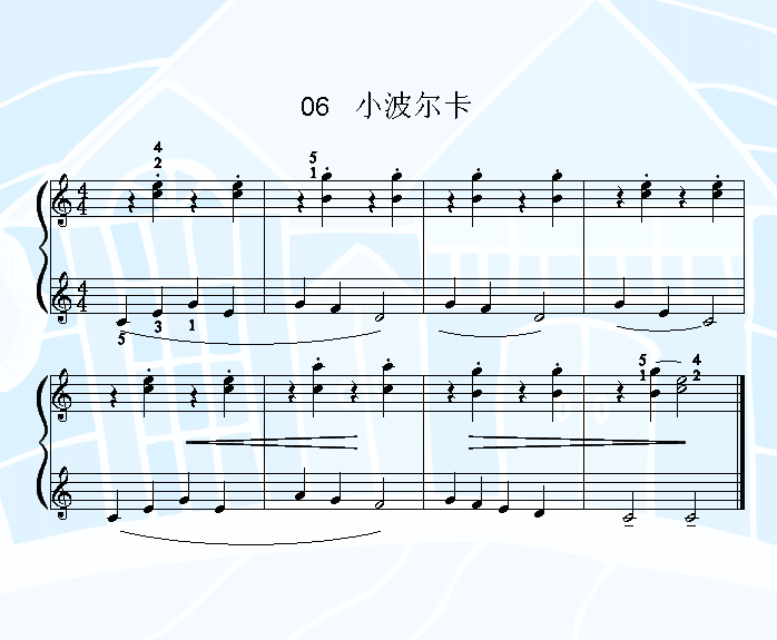 С