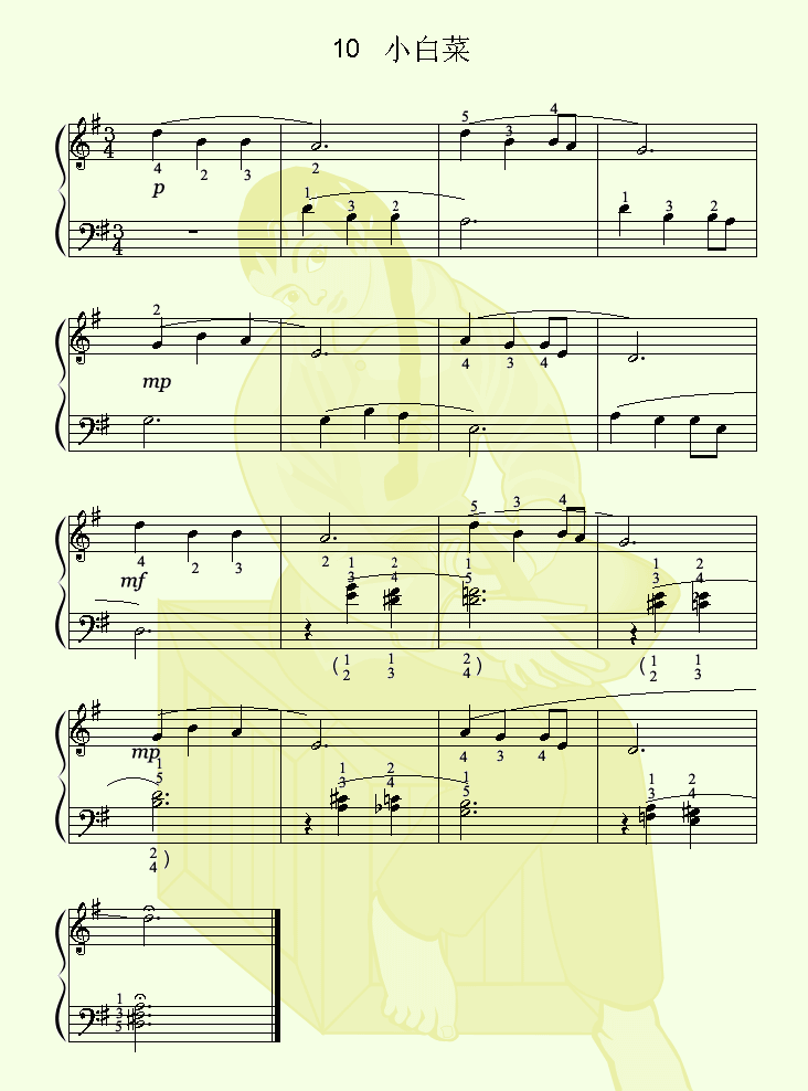 Сײ˼
