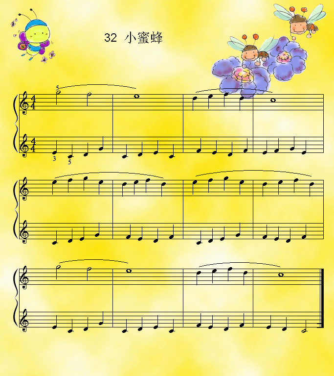 С۷伪