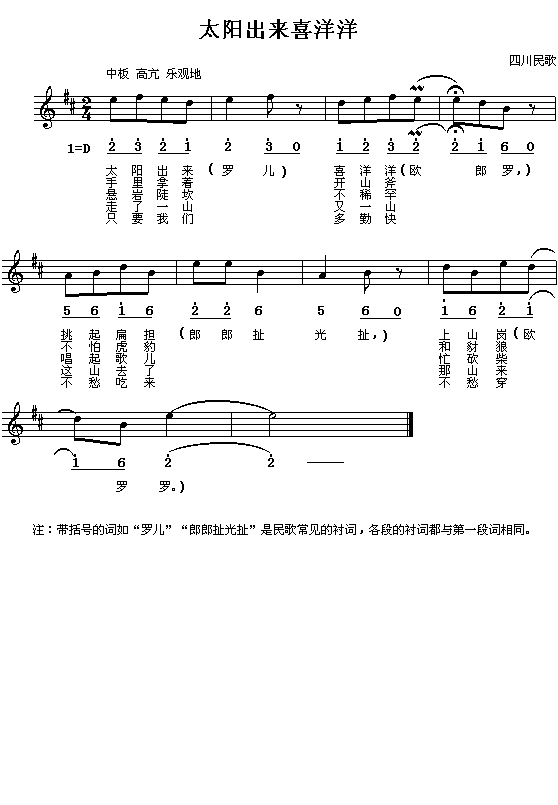 Ĵ裺̫ϲ󣨼߶գ