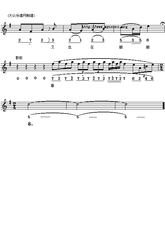 （宋）秦观：鹊桥仙七夕（阿镗曲 简线对照）吉他谱