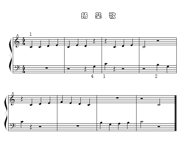 輪