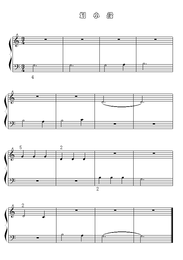 С