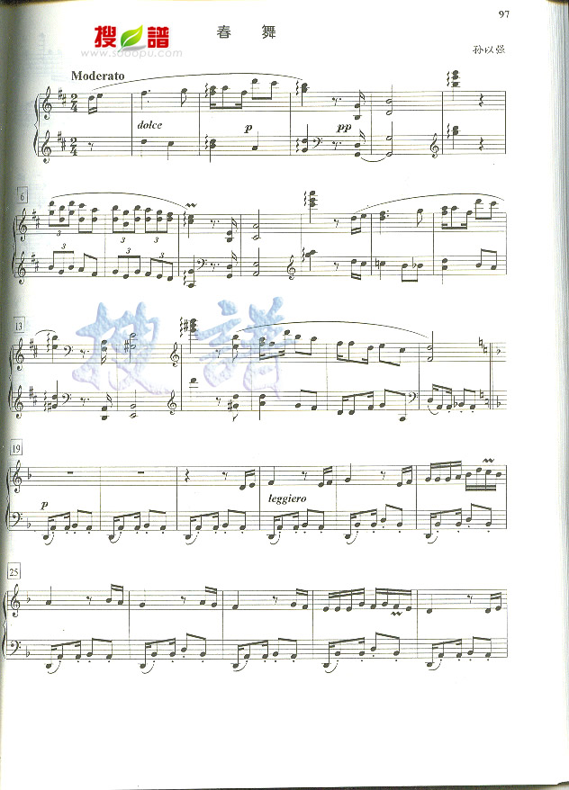 輪