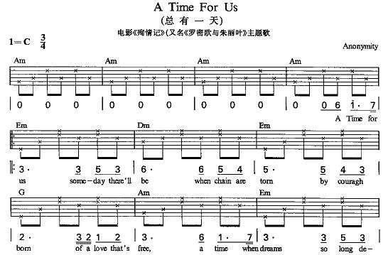 һ A Time For UsӰѳǡ輪