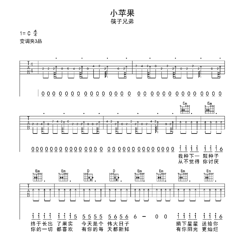 Сƻ 嵯