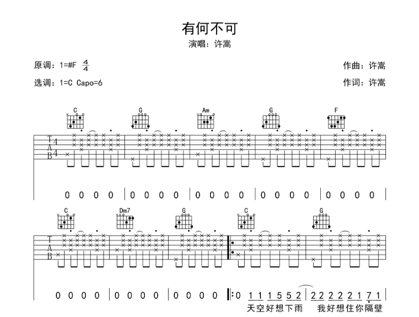 кβɼ 嵯