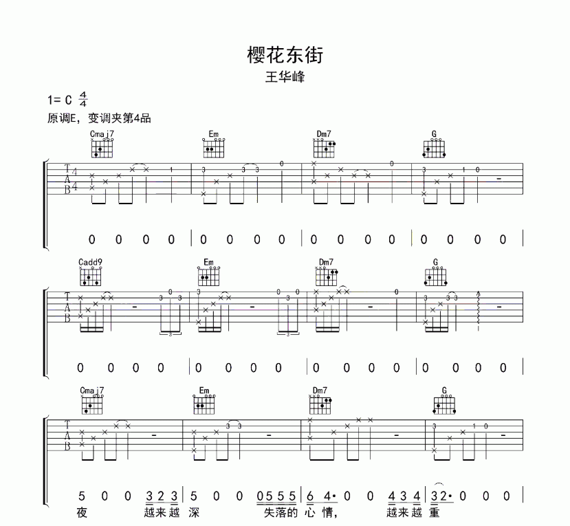ӣּ 嵯