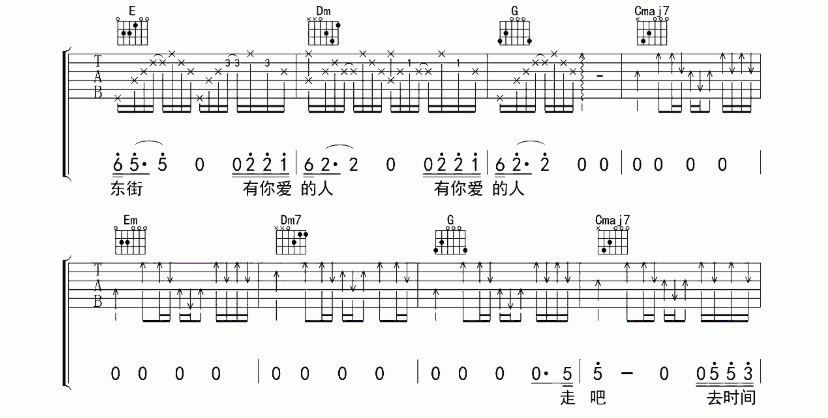 ӣּ 嵯