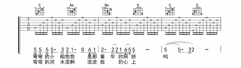  嵯