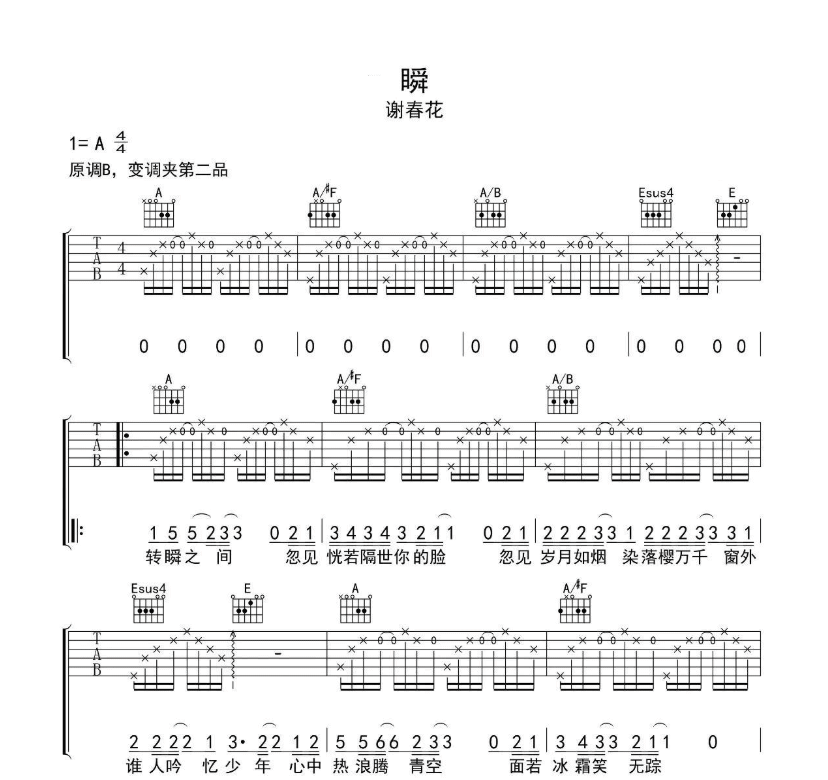 ˲A 