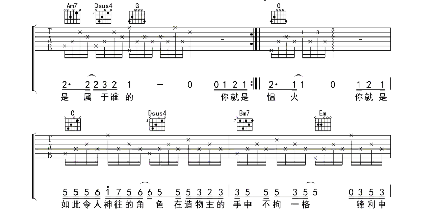 糣 嵯